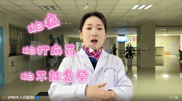 悄悄告訴姐妹們！這把“刀”治婦科病，無創(chuàng)無輻射還不留疤！