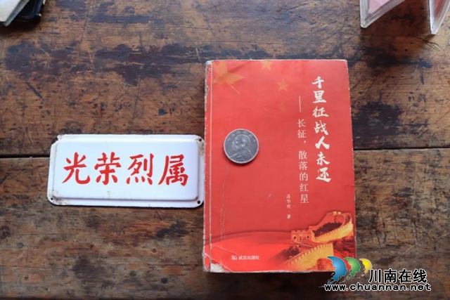 胡敬華父親留下的銀元.jpg