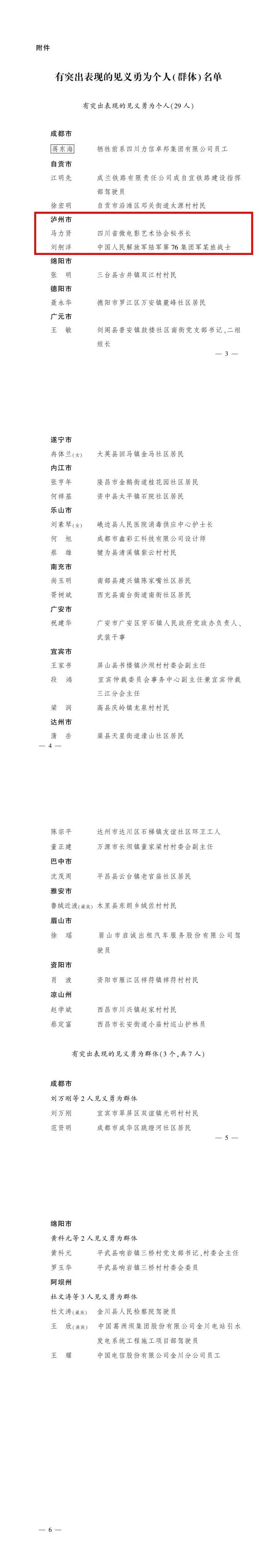 獎勵2.jpg