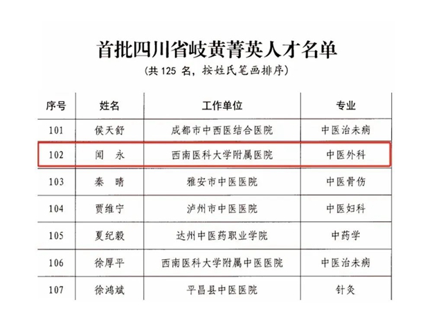 微信圖片_20231222103631.jpg