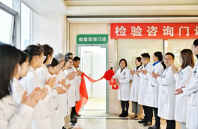 西南醫(yī)大附院檢驗(yàn)咨詢門診重新開診，為您提供更優(yōu)質(zhì)、更精準(zhǔn)的醫(yī)療服務(wù)~