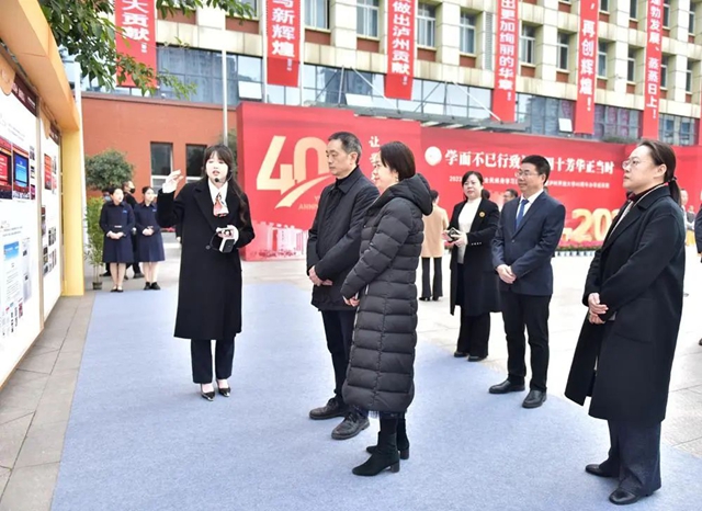 辦人民滿意的開放教育 | 2023年瀘州市全民終身學(xué)習(xí)活動(dòng)周開幕式暨瀘州開放大學(xué)40周年辦學(xué)成果展舉行