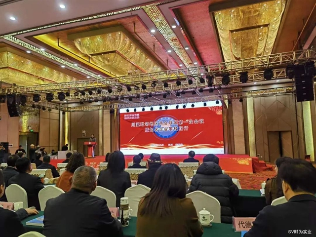 川滇友好 民心相交 商會(huì)聯(lián)盟 攜手登高｜攀枝花特色產(chǎn)業(yè)投資推介會(huì)暨川滇毗鄰地區(qū)商會(huì)聯(lián)盟第一次會(huì)議召開