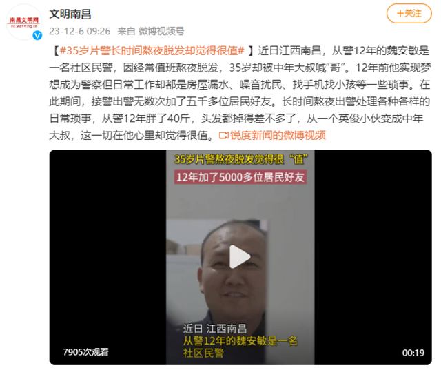 【圍觀】emo了！年紀輕輕就脫發(fā)，竟然是……