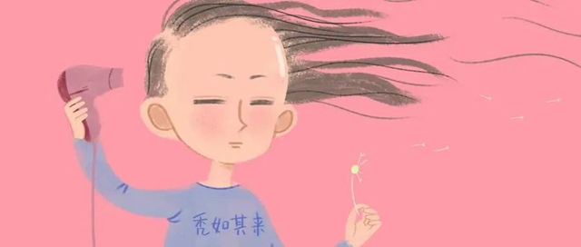 【科普】脫發(fā)“禿”如其來，如何解決“頭頂”大事？