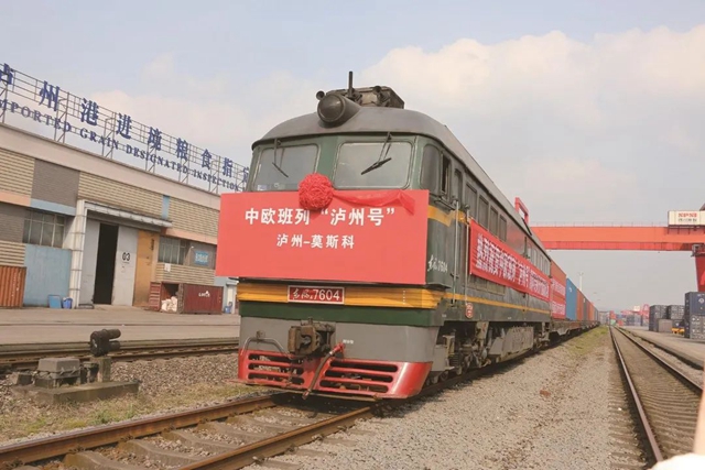 2023年，瀘州升騰高水平開(kāi)放氣場(chǎng)