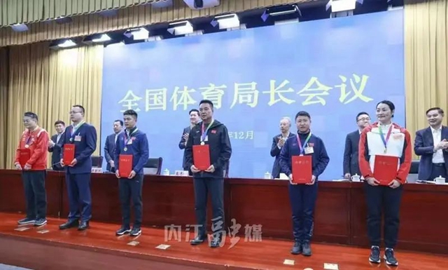 獲國(guó)家級(jí)表彰！資中女足總教練進(jìn)京