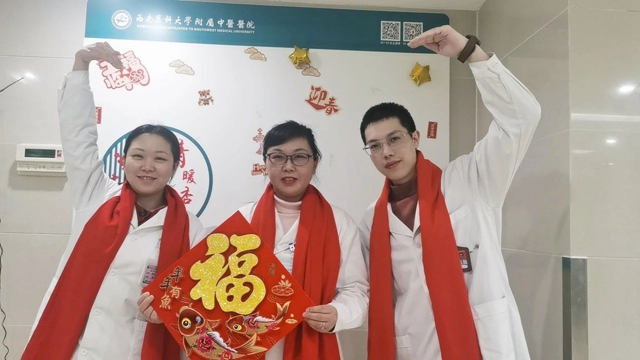 【新年祝福】西南醫(yī)大中醫(yī)院這些科室的新年愿望火了……