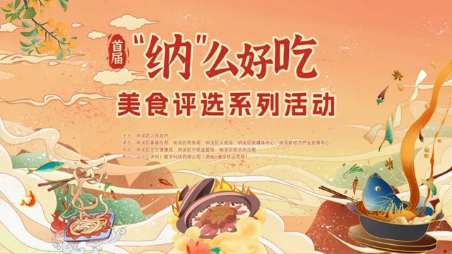 簡直不擺了！瀘州美食就是“納么好吃”