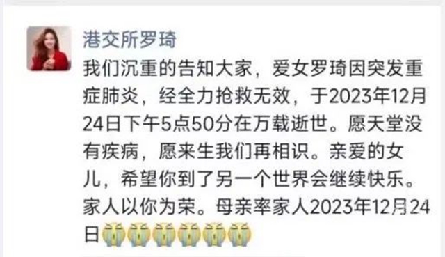 【警惕】從發(fā)燒到去世僅4天！什么樣的發(fā)燒需注意？