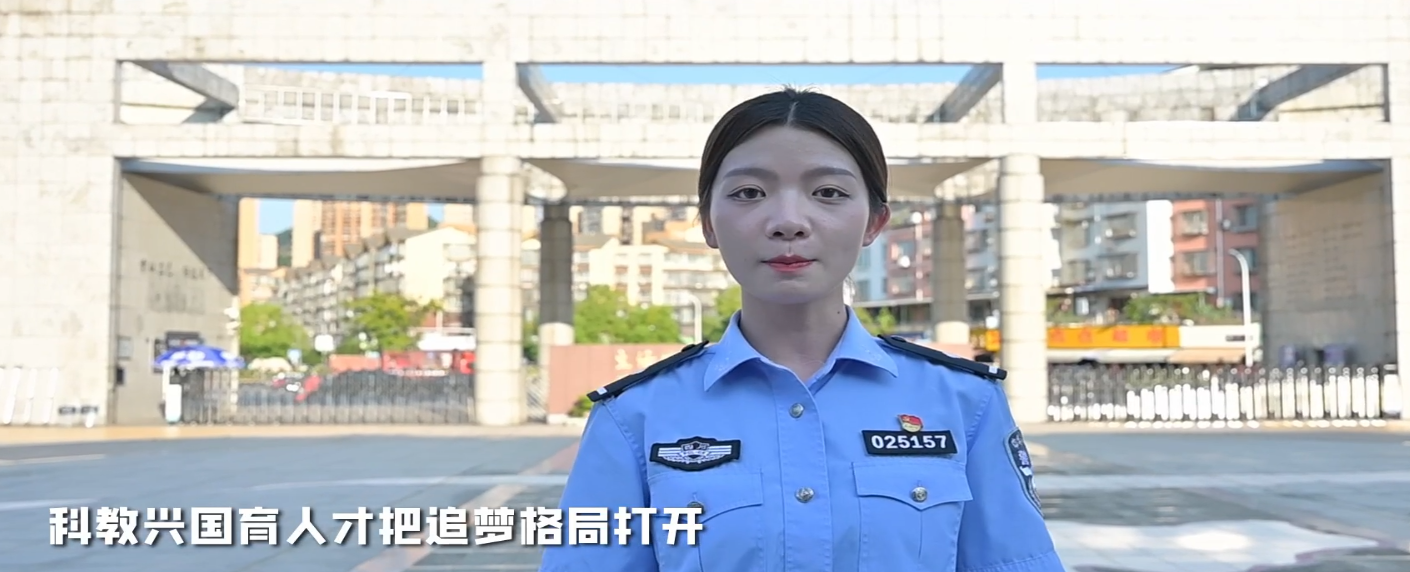 向警察節(jié)獻禮！瀘縣公安局創(chuàng)作黨的二十大精神宣講作品《前行》