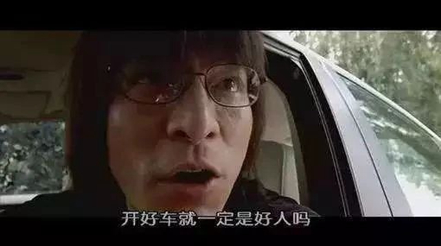 新版《天下無賊》納溪開拍，“開好車就一定是好人嗎？”