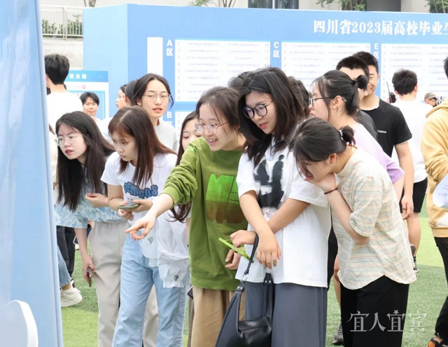 幸福宜賓：經(jīng)濟向上 民生向暖