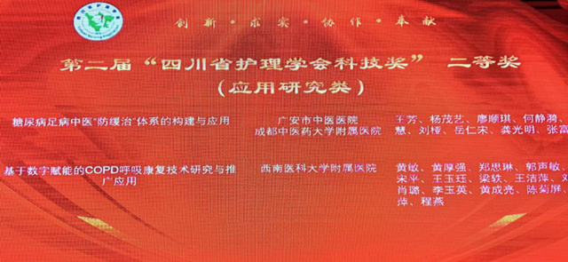多項殊榮，西南醫(yī)大附院護理人員真哇噻！