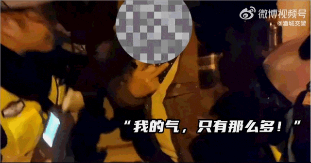 “我喝酒開車，把我關(guān)起噻！”←你看這個司機好猖狂