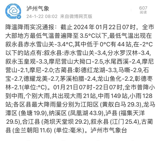 微信圖片_20240122113611.jpg