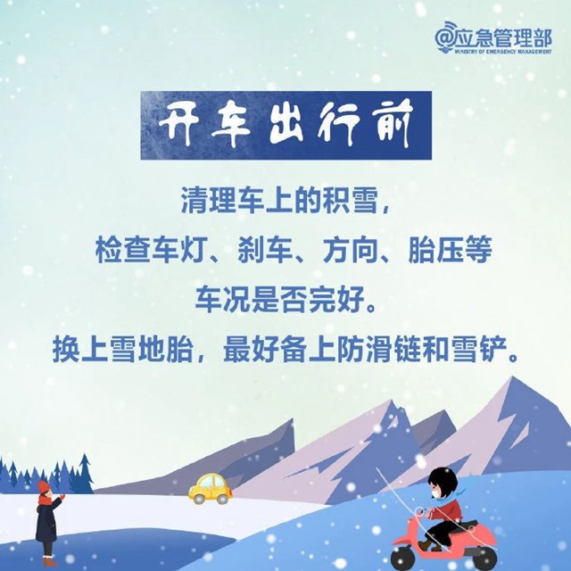 微信圖片_20240122113029.jpg