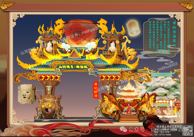 微信圖片_20240123104334.png