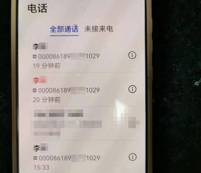 瀘州年輕女子被綁架，敢報警立即撕票……