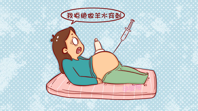 【圍觀】為什么要往孕婦肚子里扎長(zhǎng)針抽水……