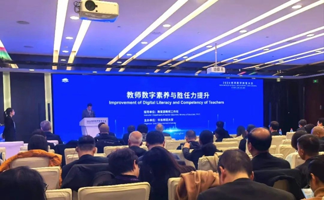 古藺縣人工智能助推教師隊伍建設(shè)試點成果走進世界數(shù)字大會