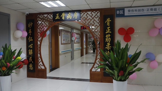 微信圖片_20240131091518.jpg