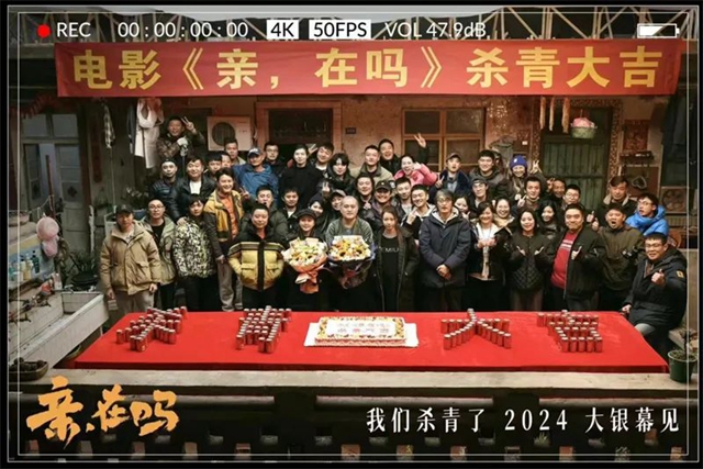全程內(nèi)江取景！佟麗婭主演的電影《親，在嗎》順利殺青