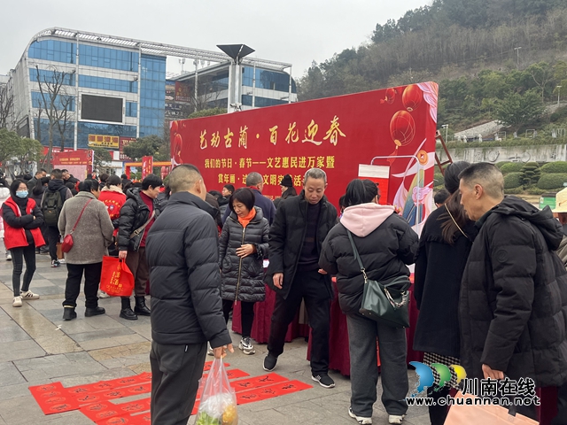 【藝動古藺·百花迎春】我們的節(jié)日·春節(jié)——文化惠民進(jìn)萬家暨賞年畫·過大年文明實(shí)踐活動.jpg
