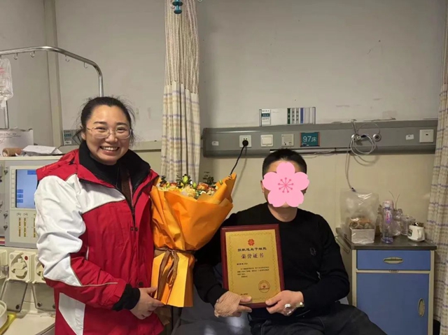 春節(jié)前夕，酒城“造血干細(xì)胞”飛往“魔都”救人