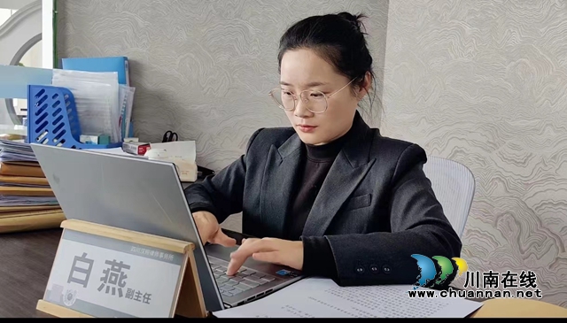 白燕：從納溪大山里走出的女律師