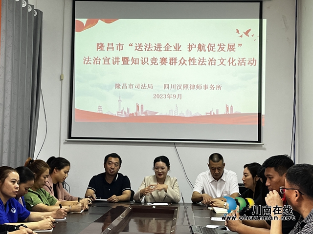 圖3：白燕為企業(yè)職工普法.jpg