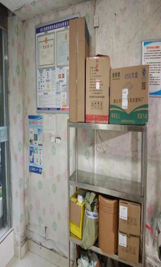 微信圖片_20240206091841.png