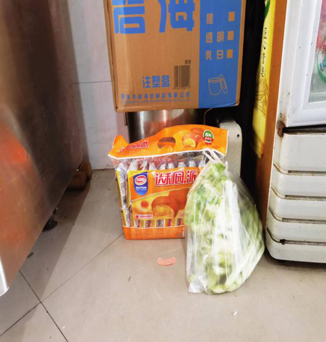 微信圖片_20240206091940.png