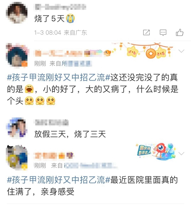 【擴散】迅速燒到40℃！有人燒了3天……這類患者增多，需注意