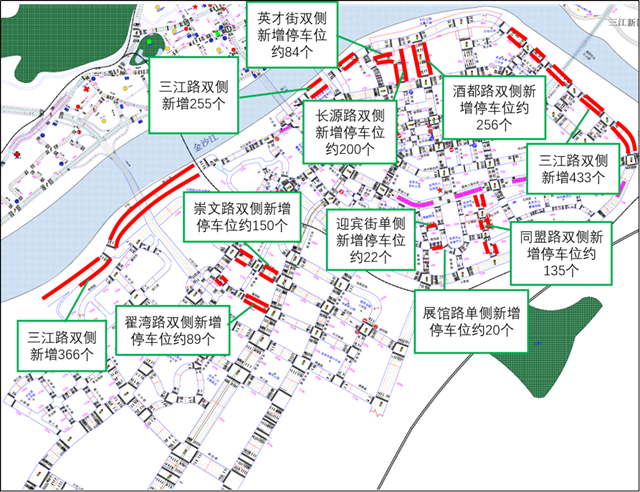春節(jié)免費停車！宜賓15000余個車位來了