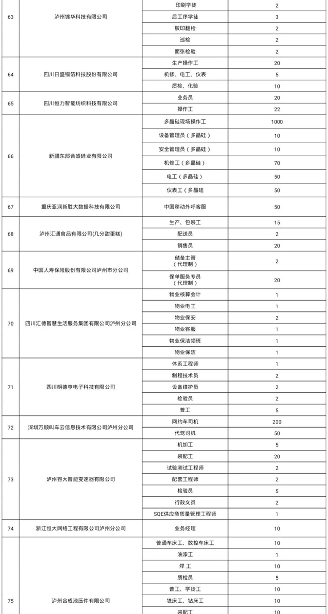 微信圖片_20240219095924.jpg