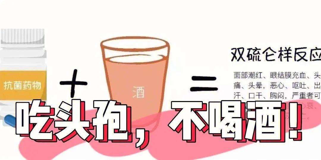 【擴(kuò)散】一女子半夜10聽(tīng)啤酒配頭孢！