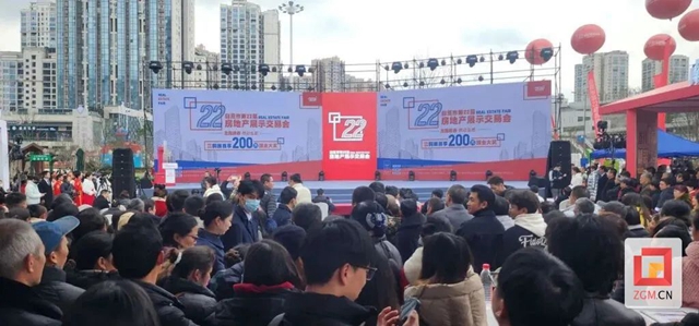自貢房交會：成交961套，銷售金額8.65億