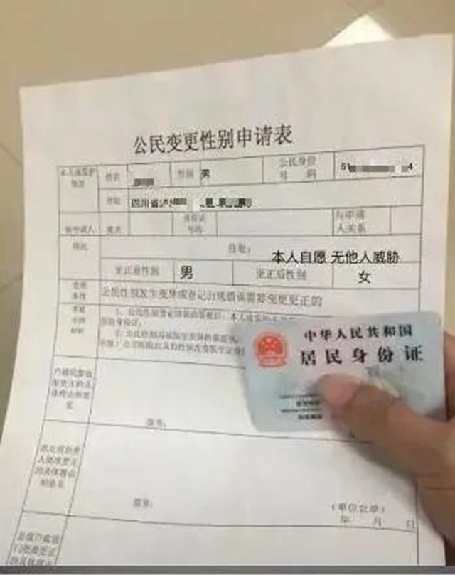瀘州有網(wǎng)民在抖音、微信散布謠言，遭了！