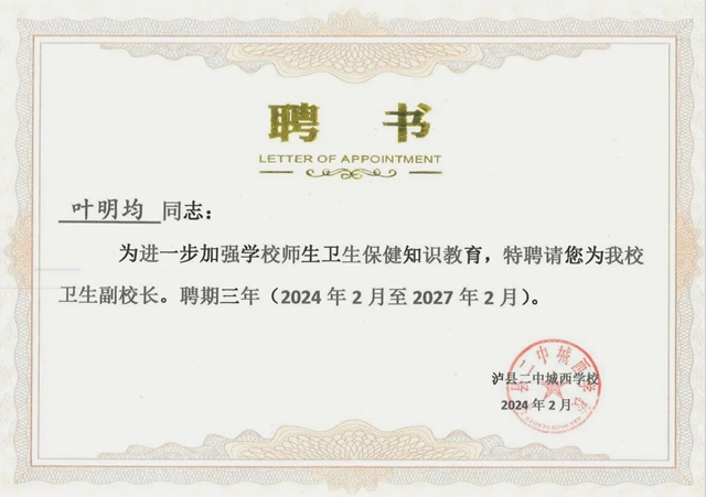 微信圖片_20240228101012.jpg