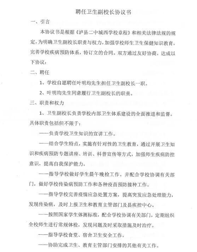 微信圖片_20240228101052.jpg