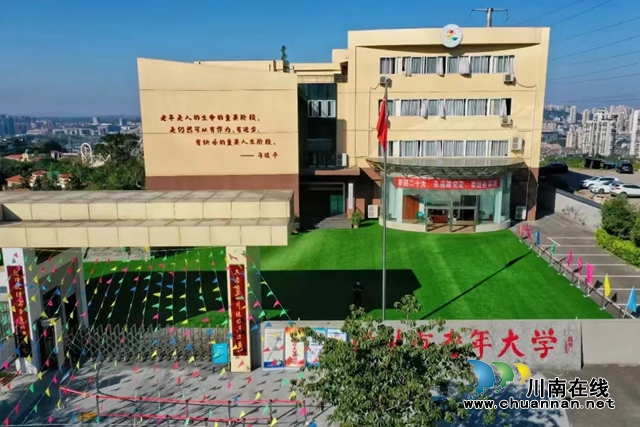 瀘州市老年大學(xué)2024年春期開學(xué)通知