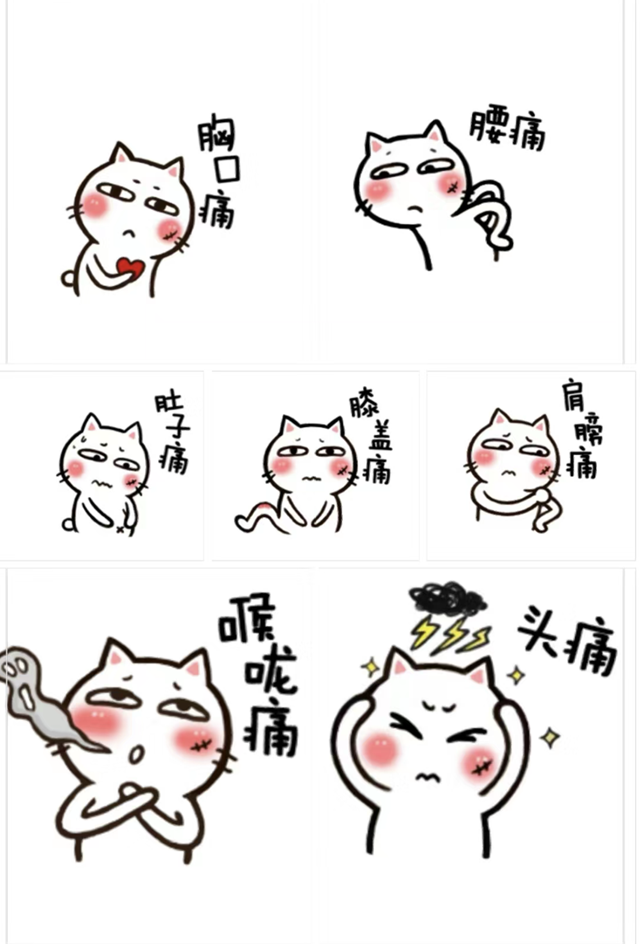 【技術(shù)】痛！痛！痛！帶狀皰疹后神經(jīng)痛終結(jié)者—脊髓電刺激術(shù)