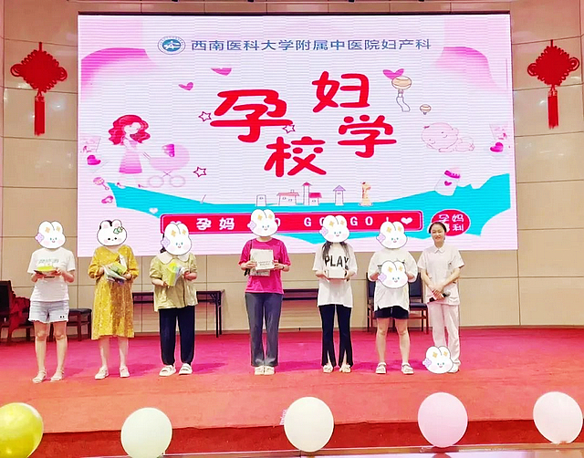 【擴(kuò)散】懷孕期間，能啪嗎？（有福利）