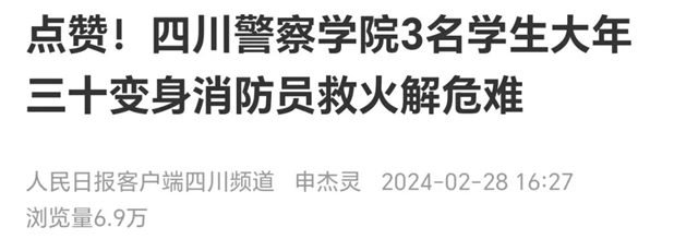微信圖片_20240304101015.png
