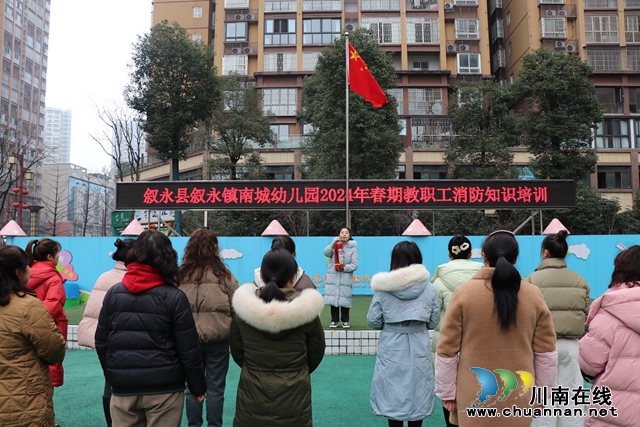 教職工消防知識(shí)培訓(xùn)（陳聰蓉）.JPG