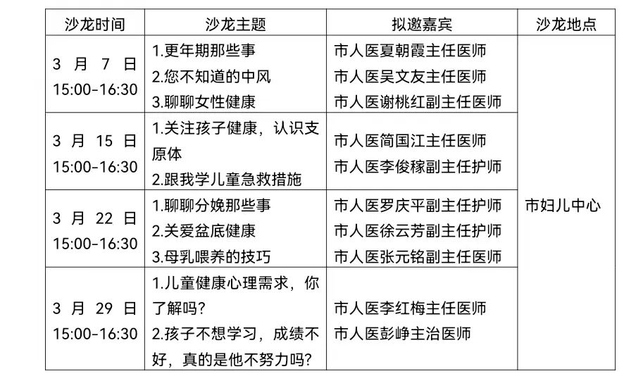 婦聯(lián)1.jpg