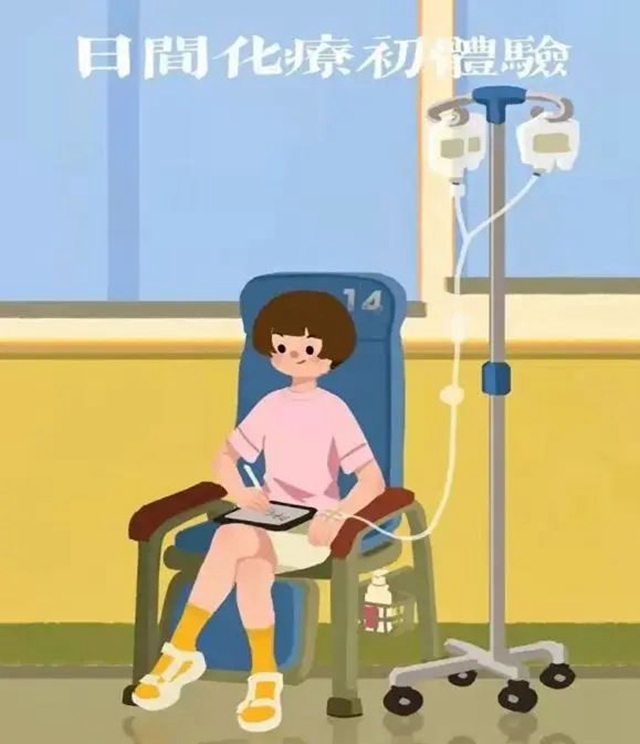 白天治療，晚上回家！來(lái)西南醫(yī)大附院看病哪些人可以選擇這種治療模式