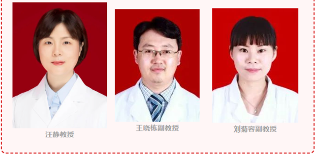 【擴(kuò)散】正式開診！這類傳染病能治好了？