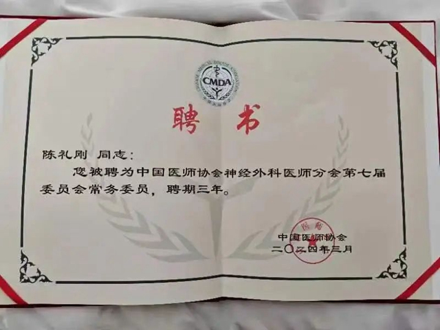 微信圖片_20240305102629.jpg